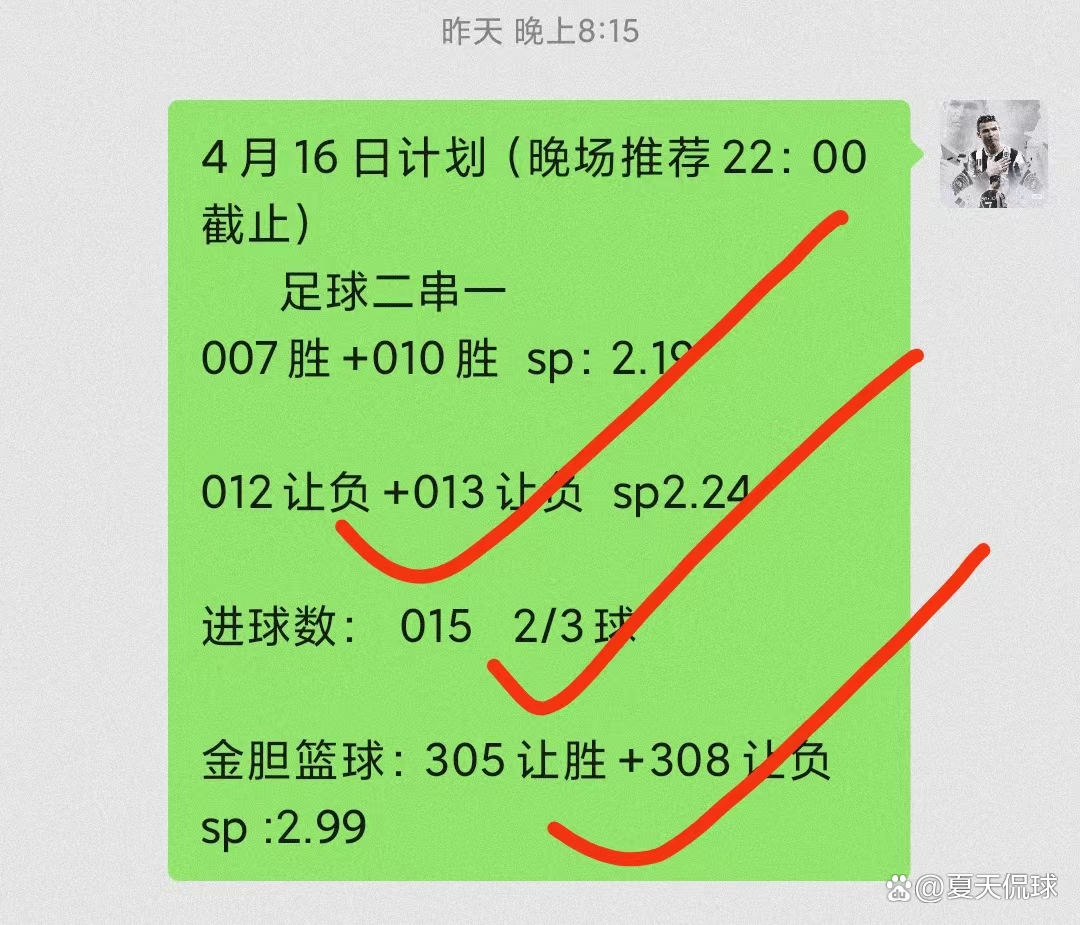 尼斯迎战洛里昂，双方实力对比的简单介绍