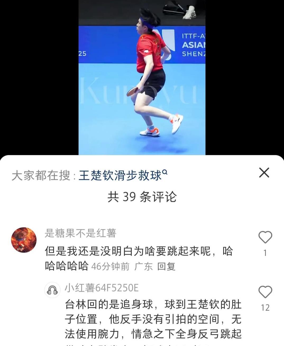 乐鱼体育娱乐-顶尖运动员在决赛中高手过招擦出火花的简单介绍