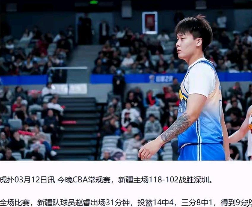 乐鱼体育官方登录入口-新疆男篮客场惨败，状态低迷的简单介绍