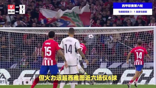 克罗地亚力争战胜英格兰，豪言壮语的简单介绍