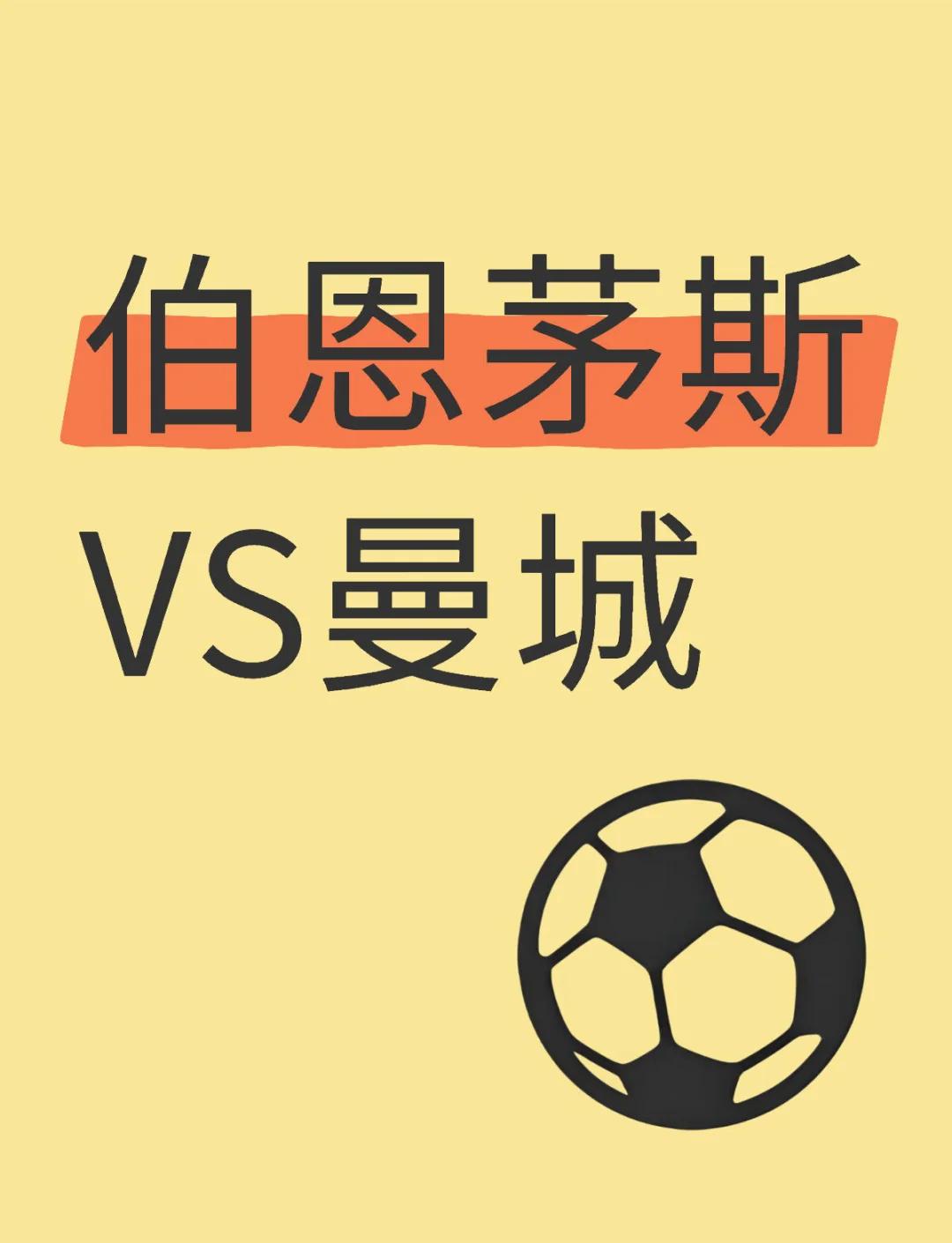 乐鱼体育平台-伯恩茅斯主场小胜，乐享中游豁然开朗的简单介绍