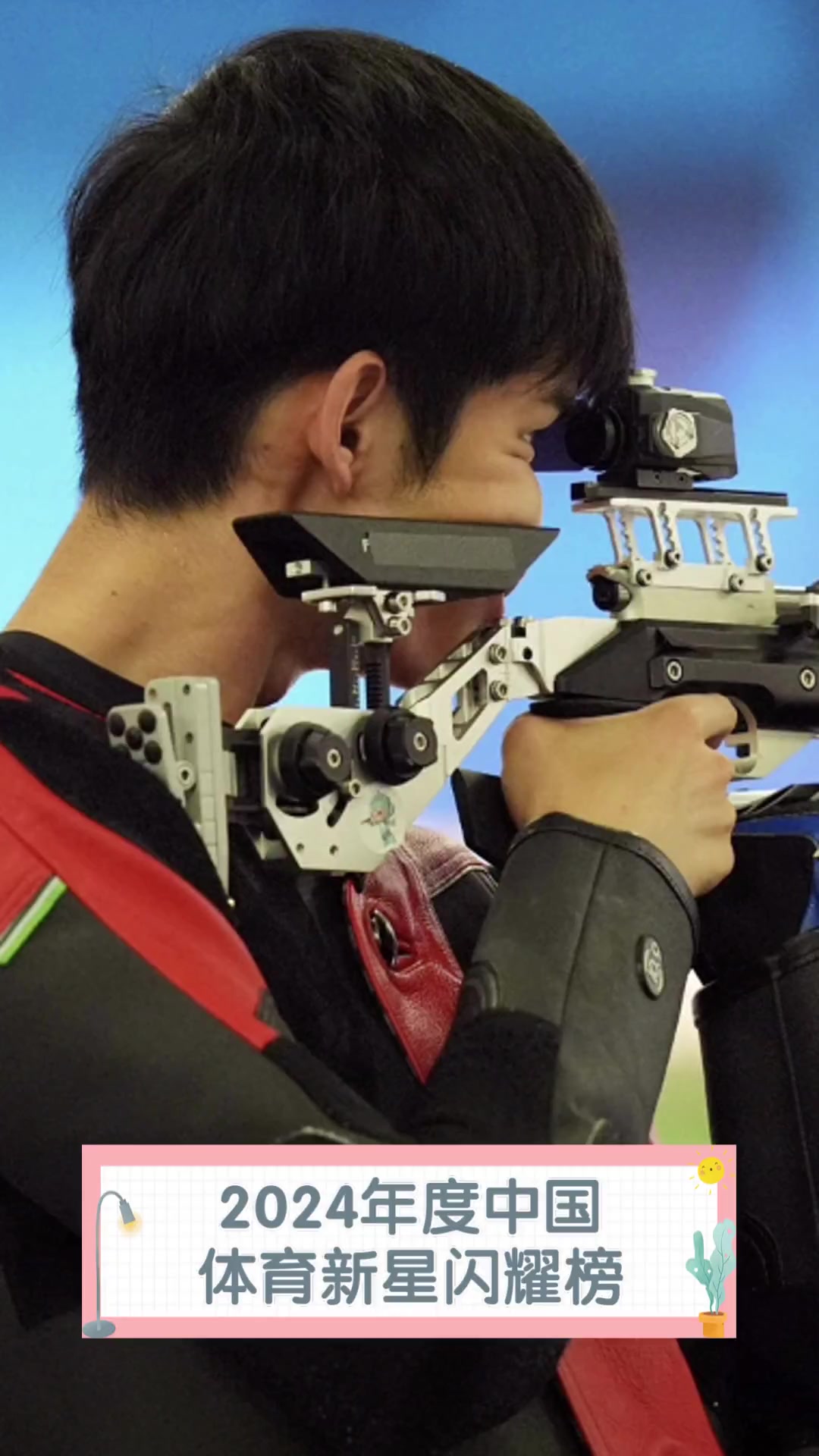 乐鱼体育下载-体育新星崭露头角,转型优雅高效的简单介绍