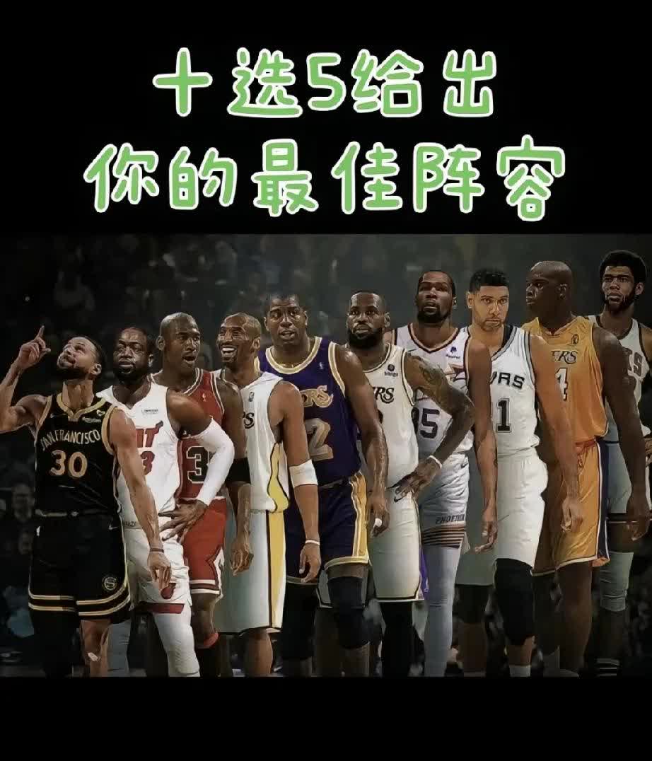 NBA比赛中球员心境探讨引关注