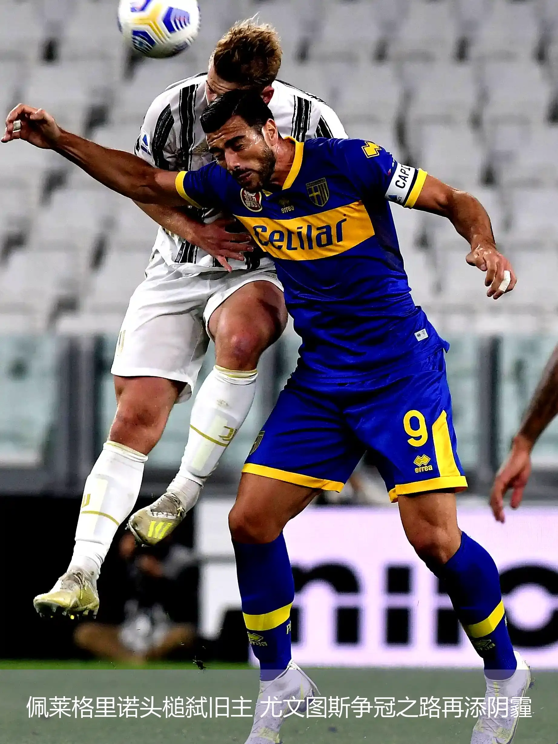 乐鱼体育入口-尤文图斯苦战晋级，欧冠之路再现坚毅的简单介绍