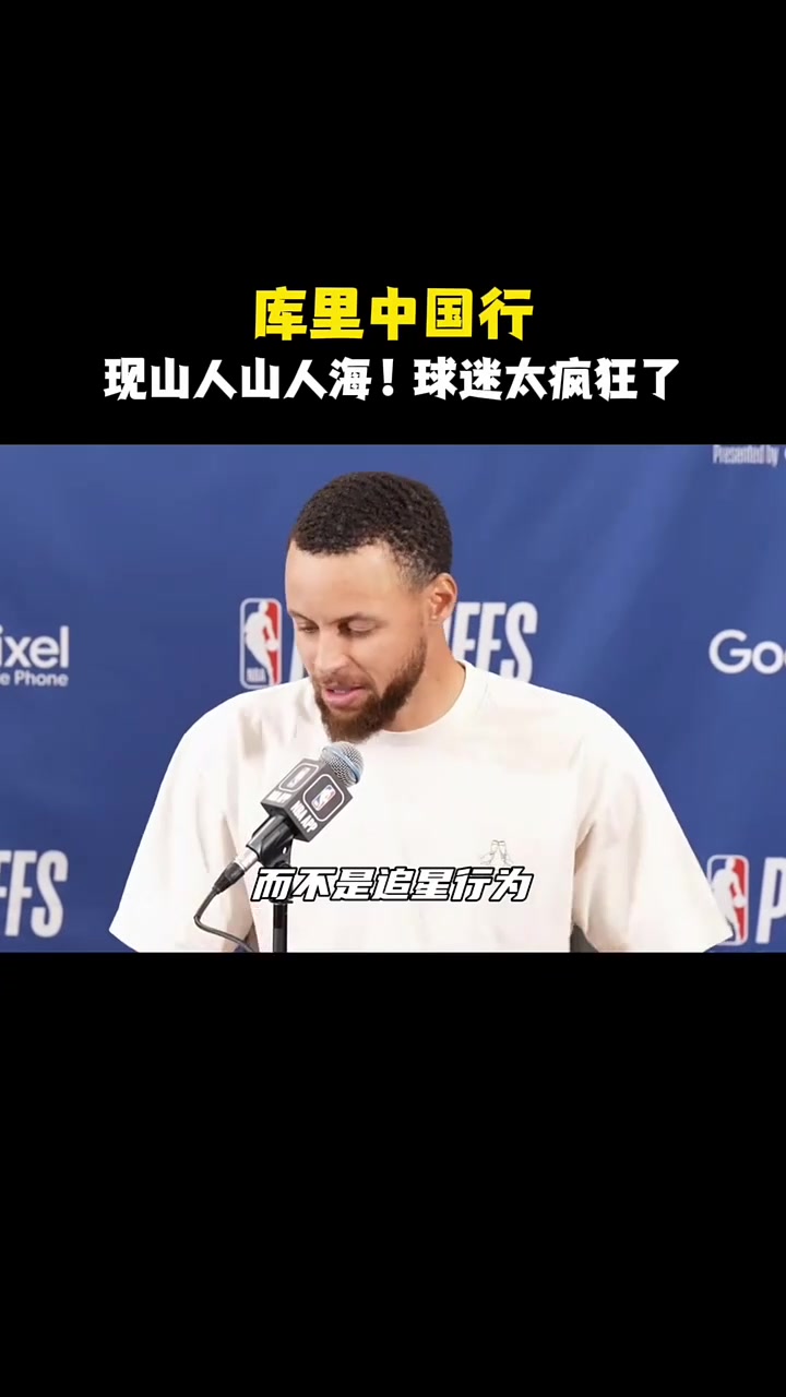 乐鱼体育平台-包含篮球比赛现场人山人海，球迷疯狂欢呼雀跃！的词条