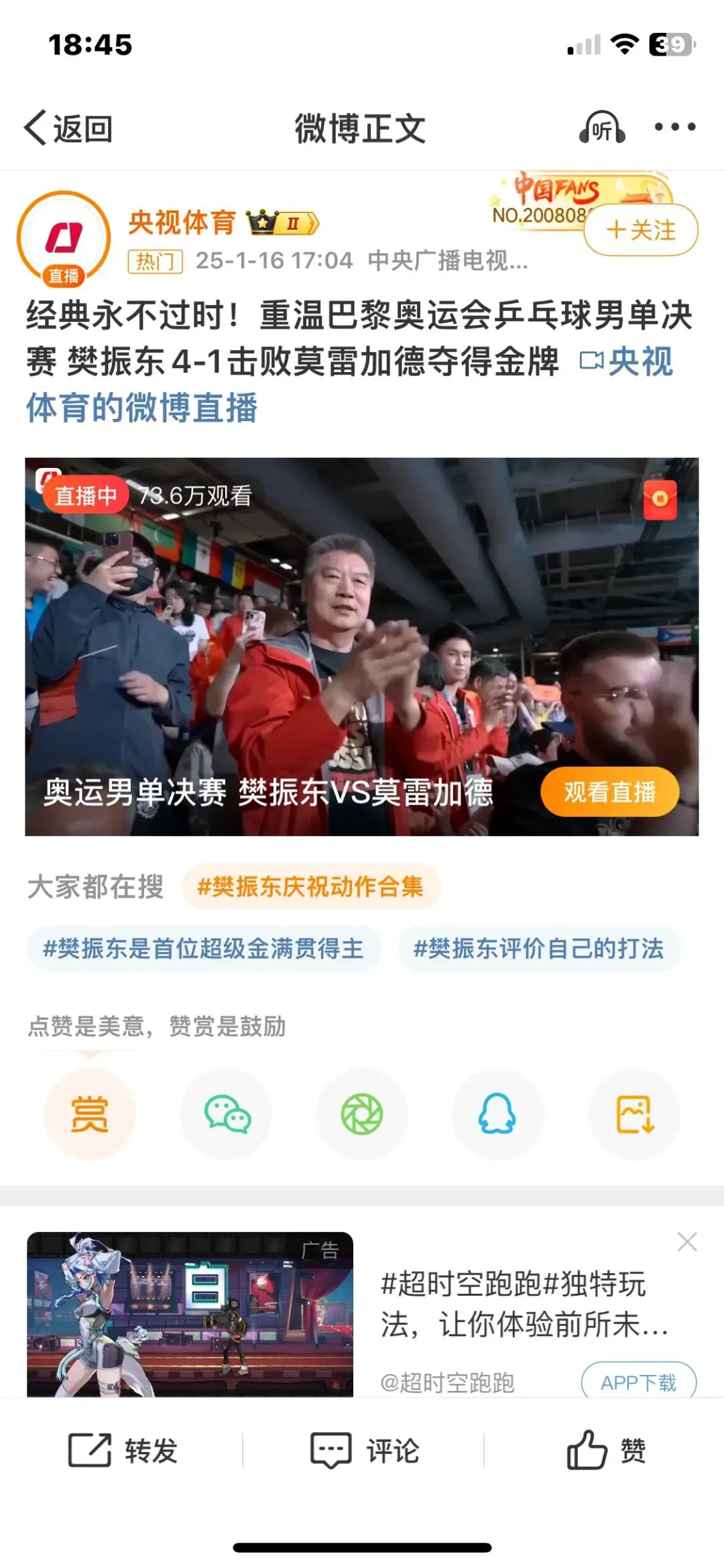 乐鱼体育网站入口-奇迹瞬间频现,赛场悬念不断