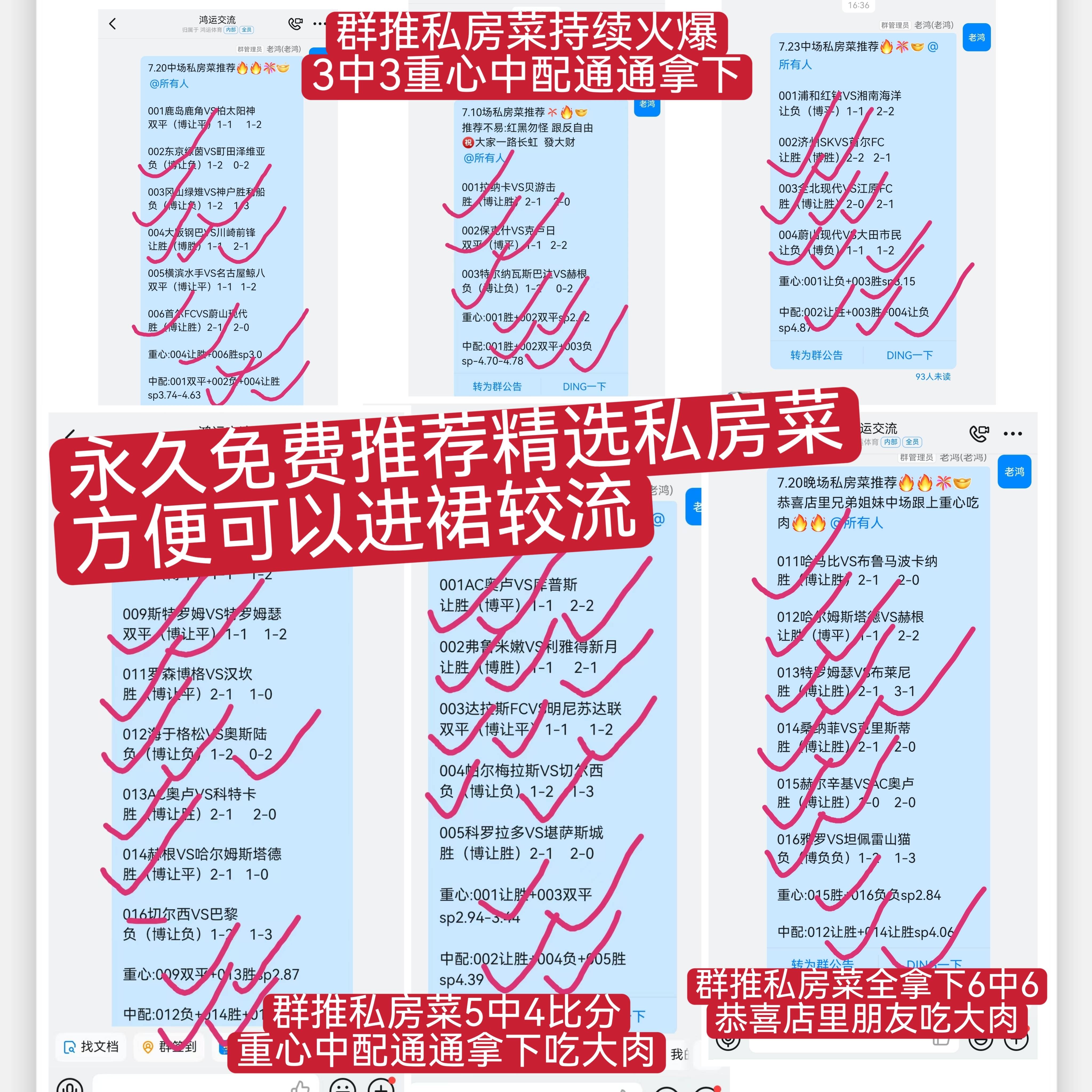 乐鱼体育链接-巴列卡诺主场大胜,豪取分数的简单介绍