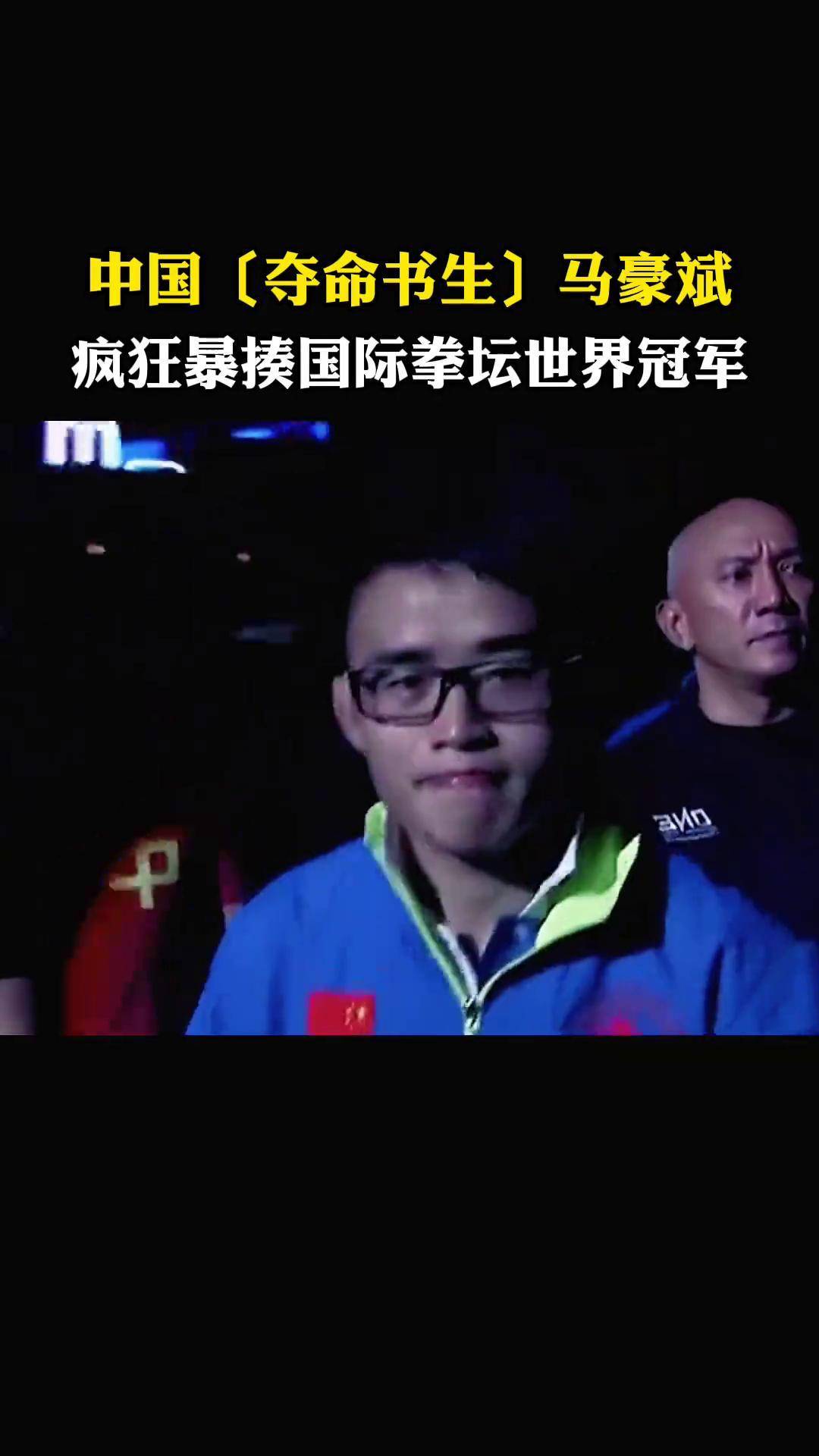 乐鱼体育下载-豪取冠军:拳击选手实现梦想的简单介绍