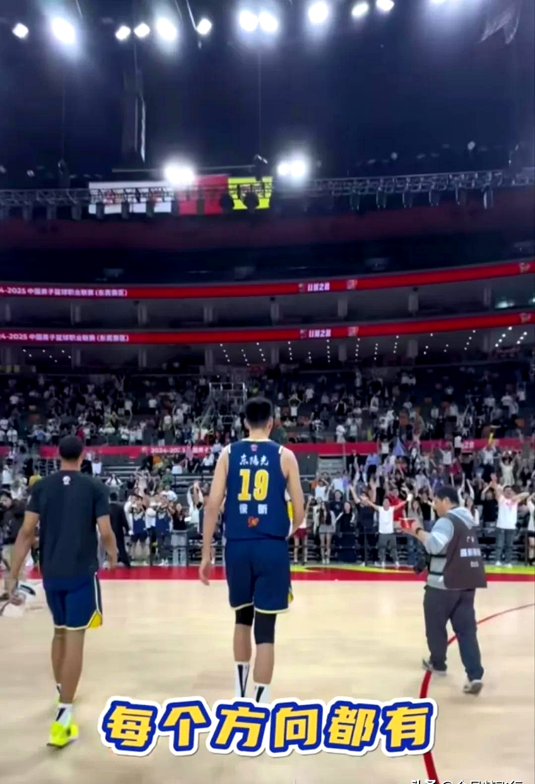 乐鱼体育活动-包含国内篮球赛事场面纷呈，球迷关注度逐渐攀升的词条