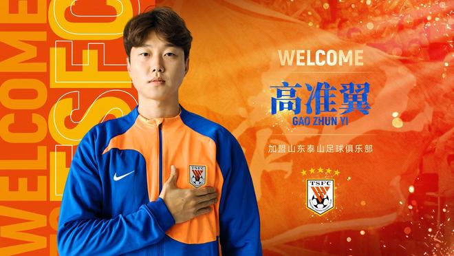 乐鱼体育登录入口-山东队展现强势，团结协作赢得关键战役的简单介绍