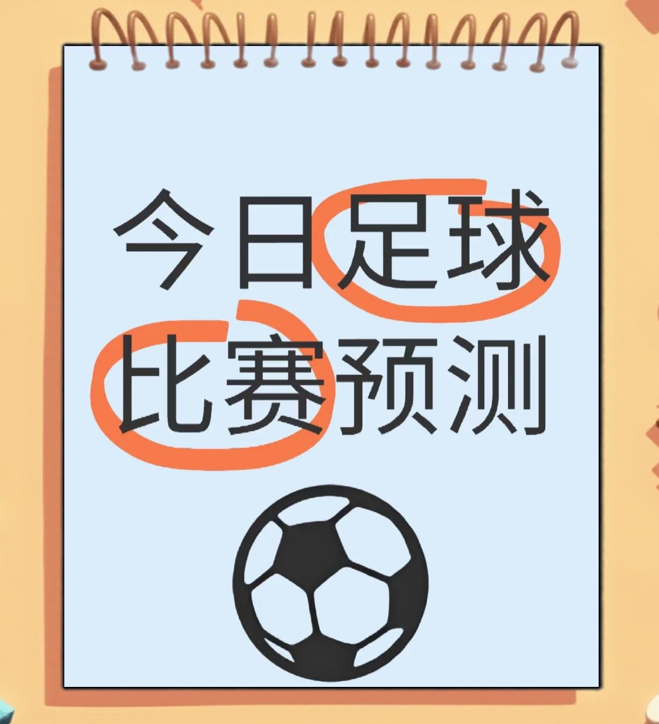 克罗托内主场击败维罗纳，将保级希望升至顶峰的简单介绍
