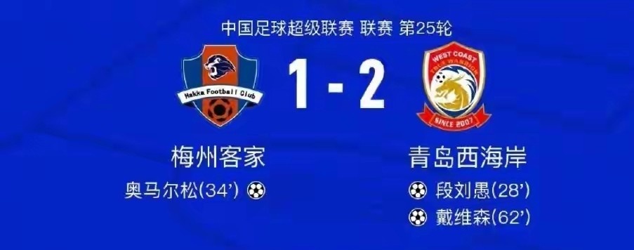 乐鱼体育登录入口-包含人和比胜申花，保级形势有所好转的词条