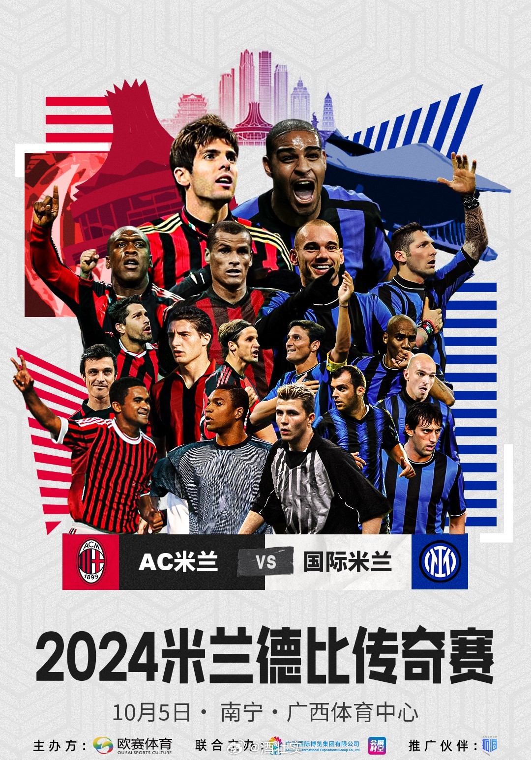 包含米兰德比:AC米兰险胜国际米兰的词条 包含米兰德比:AC米兰险胜国际米兰的词条